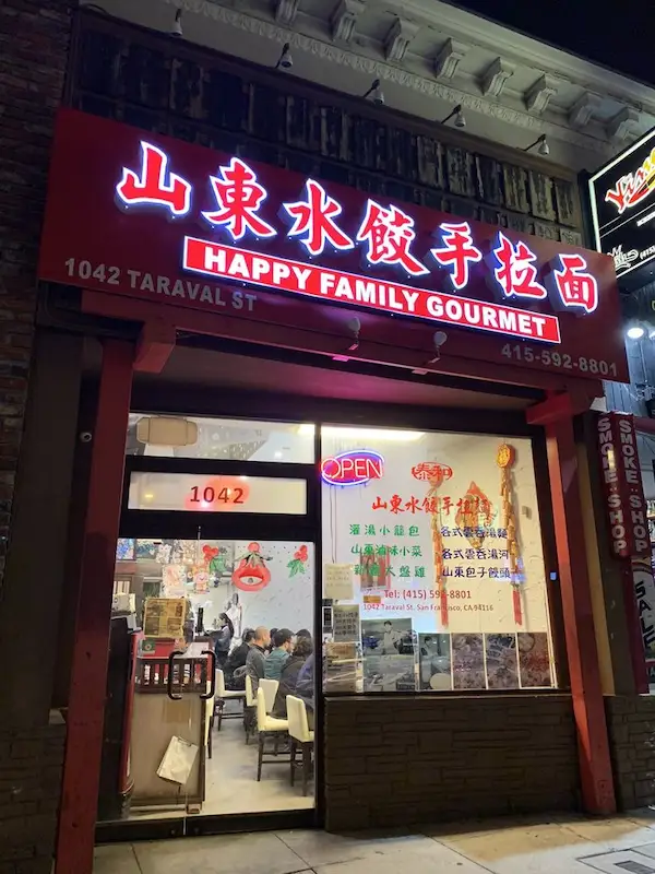 Storefront at Night with Red Sign